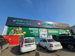 Kaspi Bank (Baurzhan Momyshuly street, 25) ، آلة صرف النقود الأوتوماتيكية