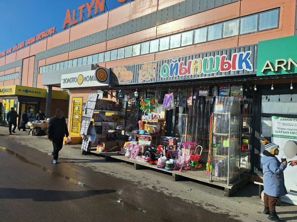 Toys and games Oiynshyқ, Alma‑Ata District, photo