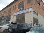 Aydin Cam (Ankara Province, Sincan District, Ahi Evran Neighborhood, 232nd Street, 5A), glass, glass products