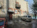 СМТ (Mira Street, 455А), medical equipment