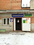 Мечта (Kommunalnaya Street, 24), beauty salon