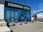 Алюминиевые системы (10 Let Oktyabrya Street, 215), windows