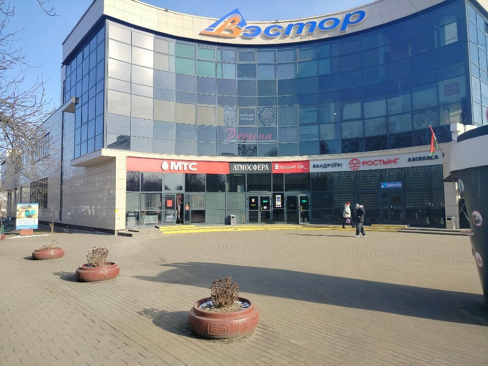 Shoe store Brooman, Bobruisk, photo