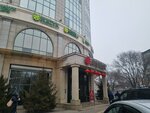 Halyk Finance (Abay Avenue, 109В), empresa de inversiones