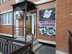 Bon Appetit (Zapadniy City administrative district, Kozhevennaya ulitsa, 30), comedor