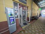 Живая вода (Adler, Golubiye Dali Street, 58/11с1), water vending machine