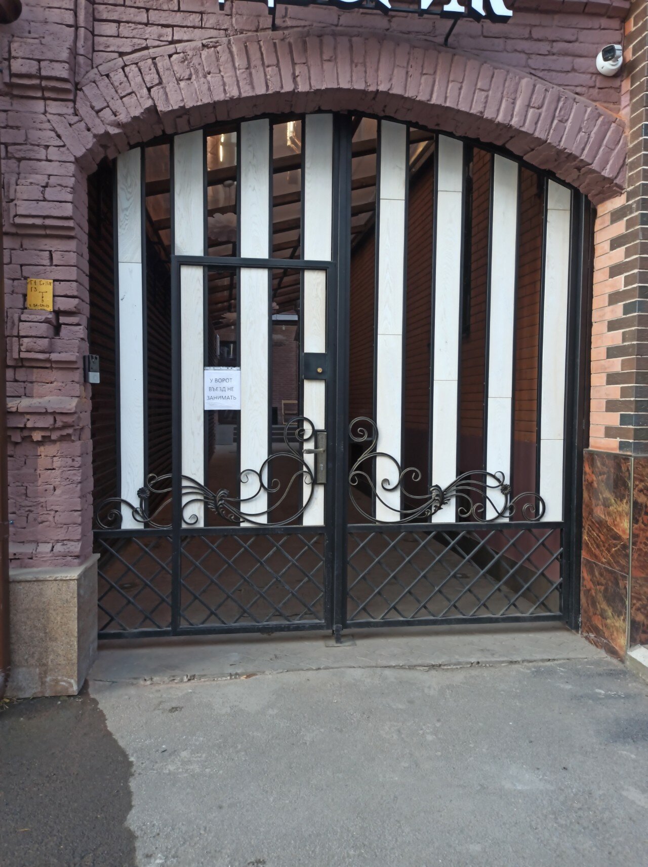 Фото Петровский дворик