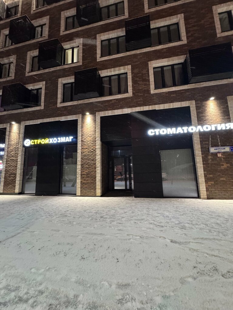 Electrolaboratory Энергоинжиниринг, Moscow, photo