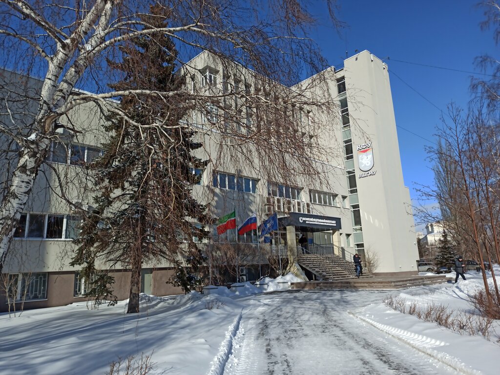 University Kfu, Vysshaya shkola gosudarstvennogo i munitsipalnogo upravleniya, Kazan, photo