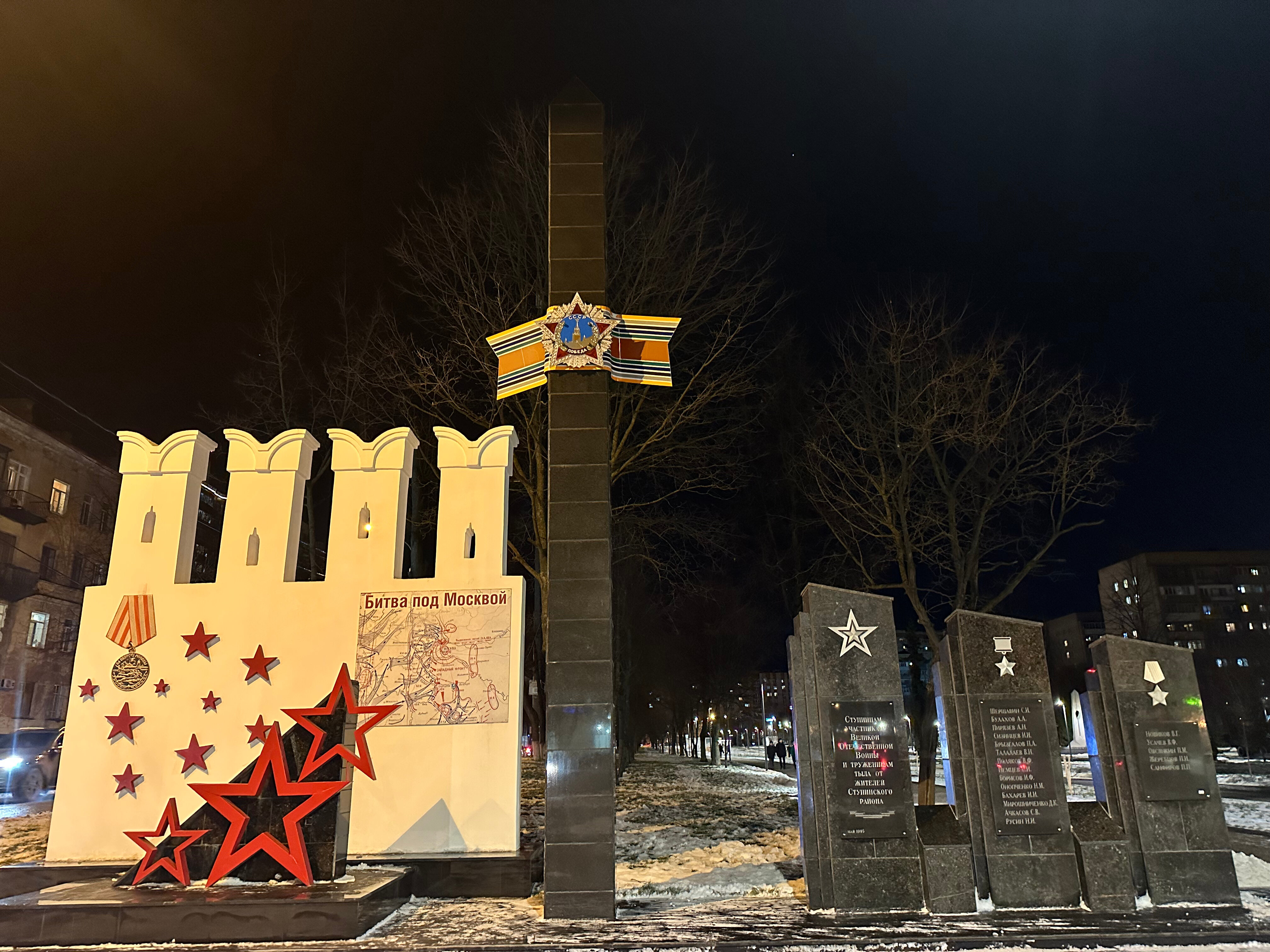 Фото ibis Ступино