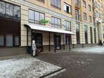 Кофейный автомат (Lisitsyna Street, 57), coffee to go