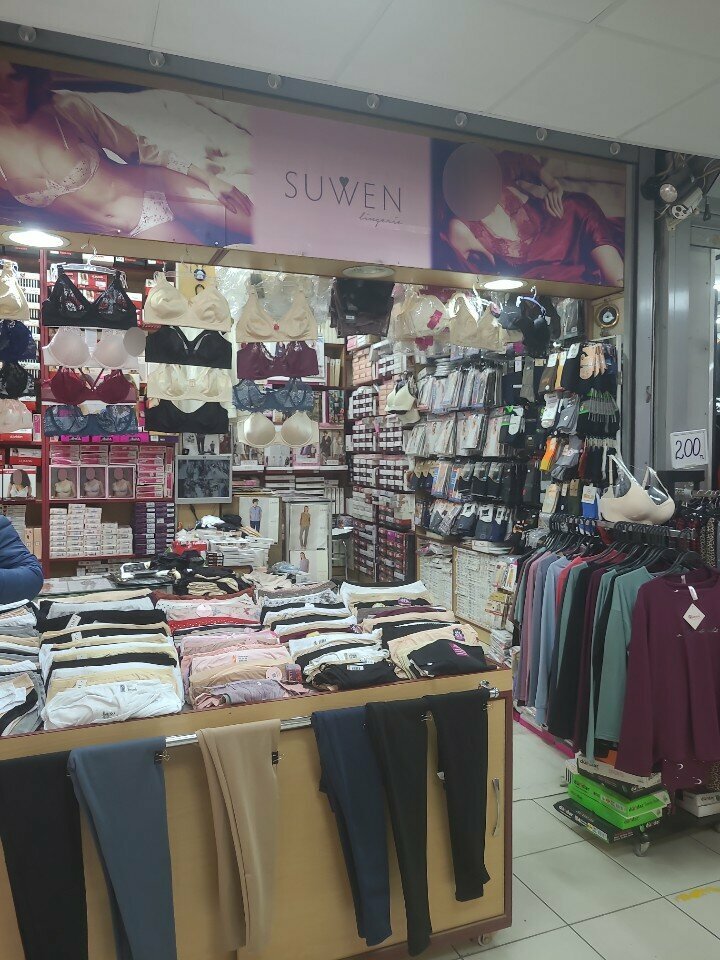 Lingerie and swimwear shop Dogan Laundry, Ankara, photo