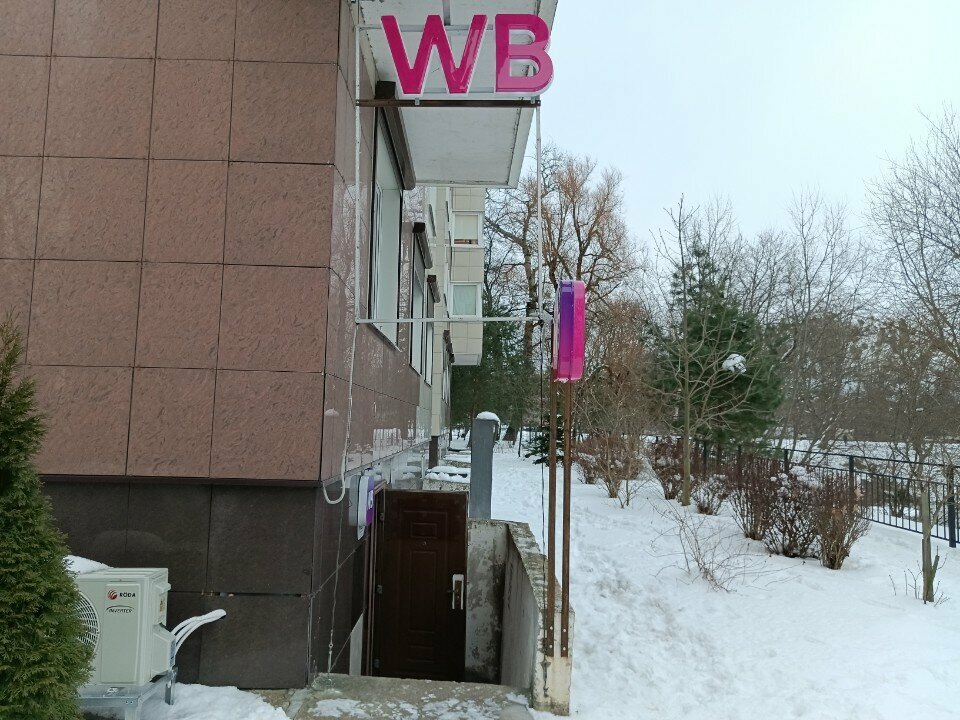 فندق Апартаменты Королевские Ворота на Набережной ، ، صورة