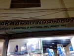 Akbar Ali noorbhoy (Province of Sindh, Karachi, Seari Quarters, Jeswani Street), hardware store