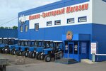 Machine and Tractor Shop (Beskól aýyly, Ïppodromnaya street, 1), maquinaria y equipo agrícola