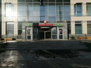 Банк ПСБ, улица Цюрупы, 97 — Уфа