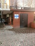 Ежевика (Tsentralniy Microdistrict, Roz Street, 6/6А), beauty salon
