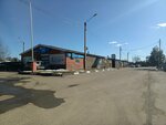 АВИоН (Streleckaya Street, 66к5) ، مركز تسوق