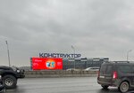Mkrz (Moscow, MKAD, 25th kilometre, вл4с3), insulation materials