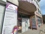 Росгосстрах (Kirova Street, 1), compañía de seguros