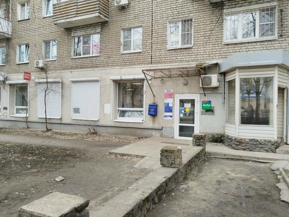 Money transfers Юнистрим, Voronezh, photo