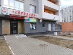 Zato4ka Groom (Akademika Semihatova Boulevard, 18) ، ترميم مواد معدنية