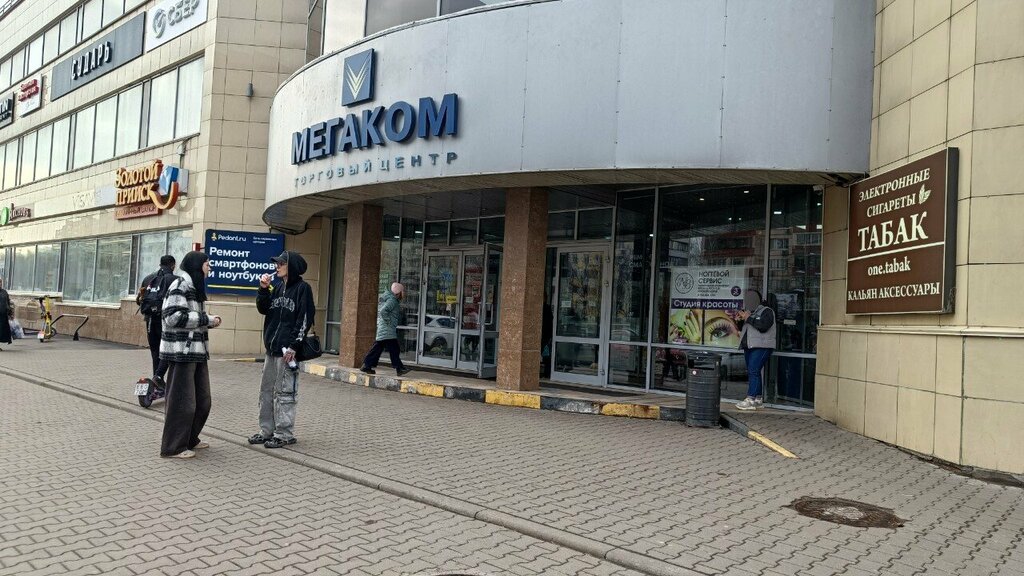 ATM Т-Банк, Moscow, photo