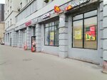 Парикмахерская (Ryazansky Avenue, 45к1), peluquería