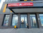 Everything for Home (Esıl audany, Ál-Farabı dańǵyly, 40/2), home goods store