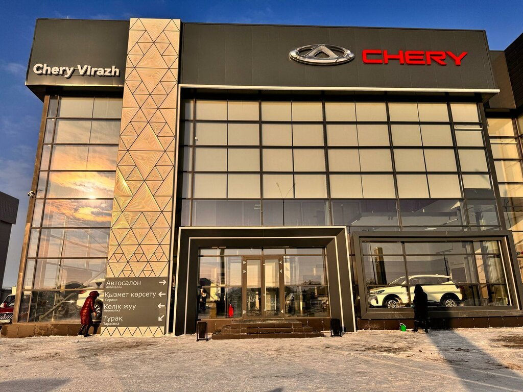Legal services Chery Virazh, Astana, photo