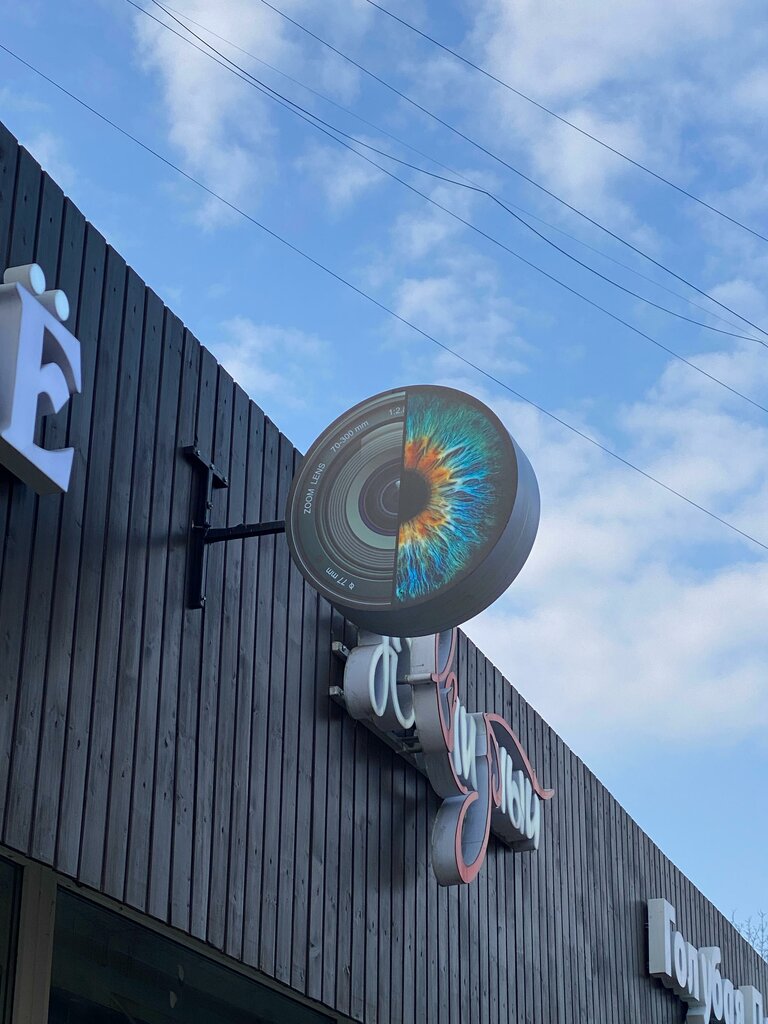 Photo studio Eyes Studio, Stupino, photo