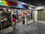 Шаров много не бывает (Shumakova Street, 46), goods for holiday