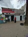 Шиномонтажка 9+ (Mira Street, 144Г), tire service