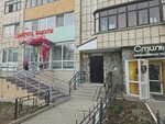 Voronchihina Elena (Pushkina Street, 13), beauty salon