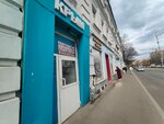 Pechatnoye podvorye (Palikha Street, 1/36с1) ، خدمات طباعة