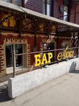 Люкс (Beloglinskaya ulitsa, 20), bar, pub