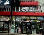 Девятка (Adler, ulitsa Ulyanova, 9), hotel
