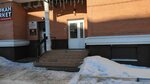 По любви (Pomorskaya ulitsa, 44), beauty salon