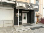 Art Place (Sovetskaya ulitsa, 112), salón de tatuajes