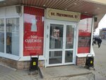 Rusia (Moskovskaya Street, 91), clothing store