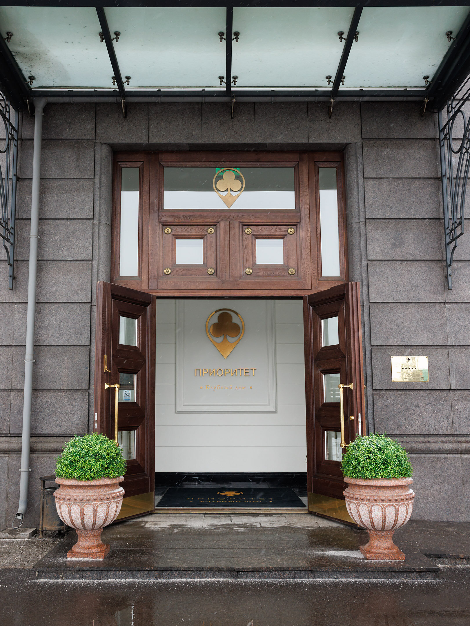 Фото Бутик-отель Приоритет