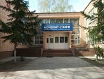 Эколог-аудитор (Moskovskiy Avenue, 91), environmental organization