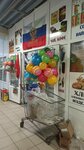 Детские игрушки (Kosmonavtov Street, 40), toys and games