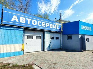Forsazh (ulitsa Kharlova, 10/3), car service, auto repair