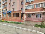 ЭкоАудитКонсалт (Tashkentskaya Street, 246А), design institute
