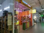 Candy House (Udmurtskaya Street, 255В), cafetería