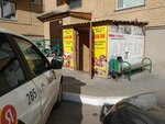 Adelya (Shaımerden Qosshyǵululy kóshesi, 21), supermarket