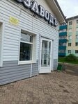 Пивзаводъ (ulitsa Gafiatullina, 6А), beer shop