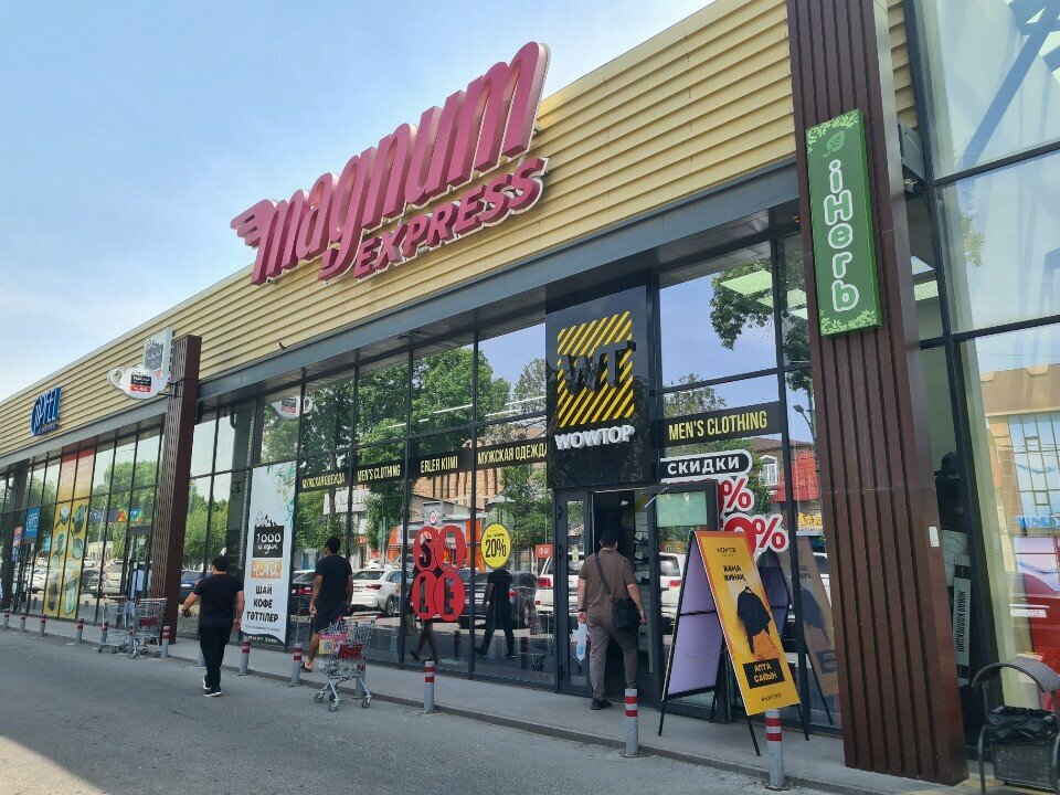 Parcel automat Kaspi Postomat, Chimkent, photo