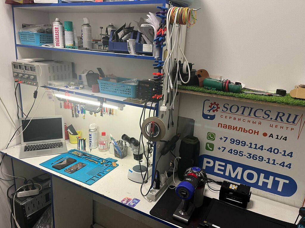 Phone repair Sotics, Moscow, photo